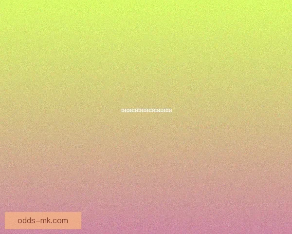 世界杯胜负预测攻略详解与实用投注技巧全解析