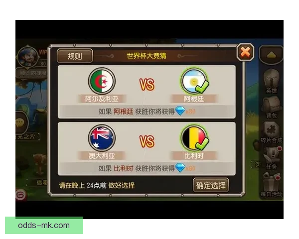 世界杯竞猜游戏网站，让你轻松预测赛果，赢取丰厚奖励，足球迷的必玩平台