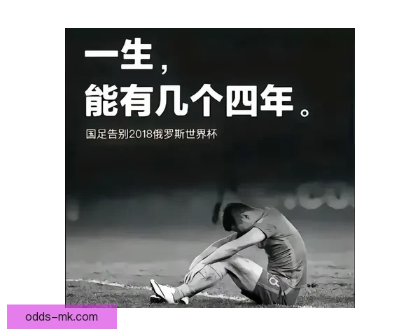 围绕2026世界杯最佳球员崛起解析全球足坛格局与传奇诞生之路