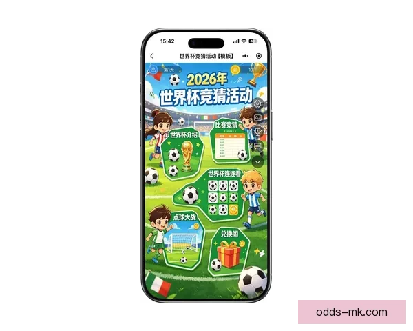 围绕世界杯2026竞猜趋势深度解析与投注技巧实战指南前瞻