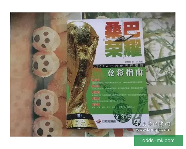 世界杯精彩竞猜赛事推荐指南助你精准预测赢取荣耀