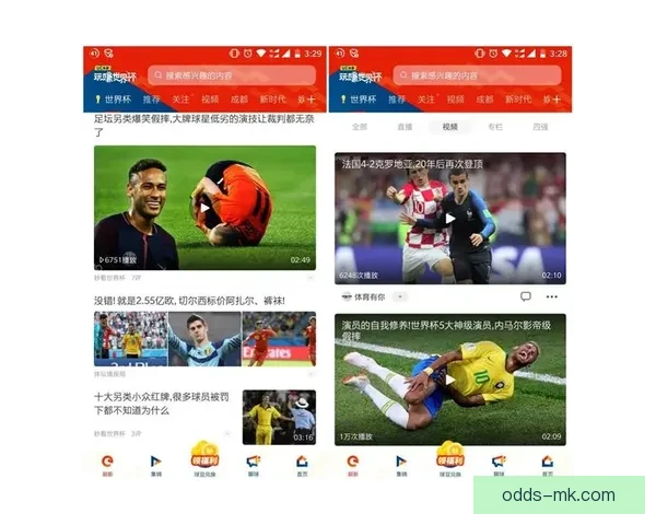 世界杯赛事竞猜推荐 精准预测助你赢得大奖