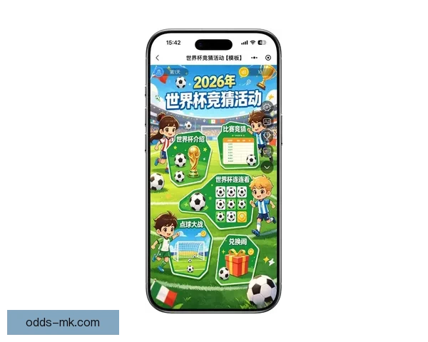 围绕世界杯2026竞猜趋势深度解析与投注技巧实战指南前瞻