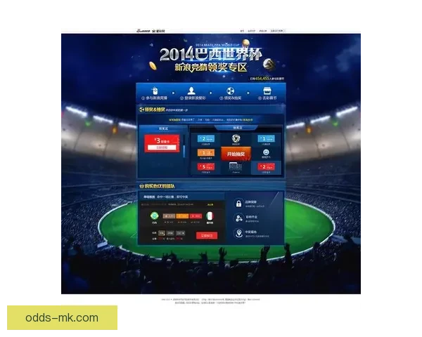 世界杯赛事竞猜推荐 精准预测助你赢得大奖