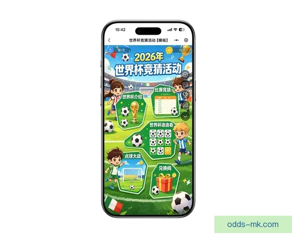 围绕世界杯2026竞猜趋势深度解析与投注技巧实战指南前瞻