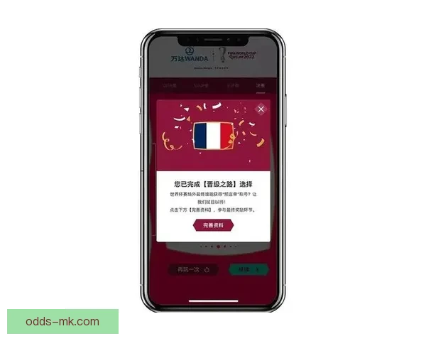 世界杯赛事竞猜推荐 精准预测助你赢得大奖