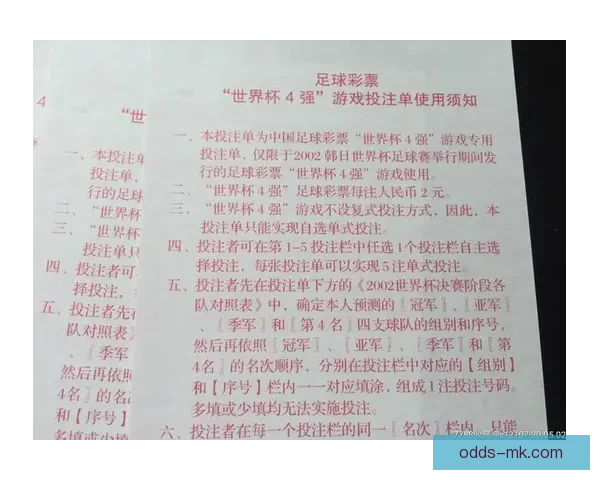 围绕世界杯竞猜投注应用的投注技巧与数据分析盈利策略全面实战指南